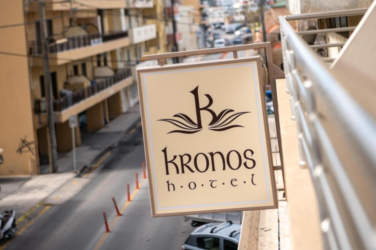 Kronos Hotel Kandiye Dış mekan fotoğraf