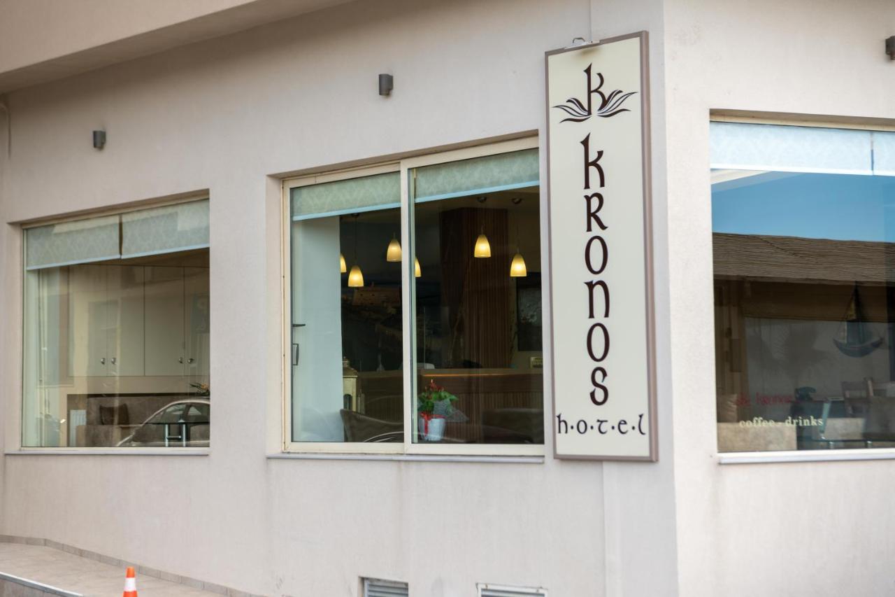 Kronos Hotel Kandiye Dış mekan fotoğraf